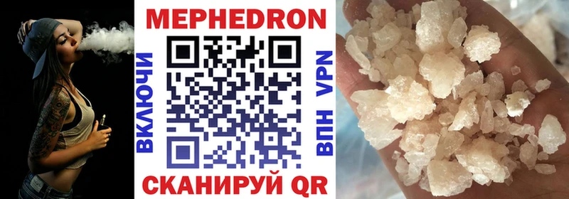 Купить наркотик Троицк Бошки Шишки  Мефедрон  ГАШ 