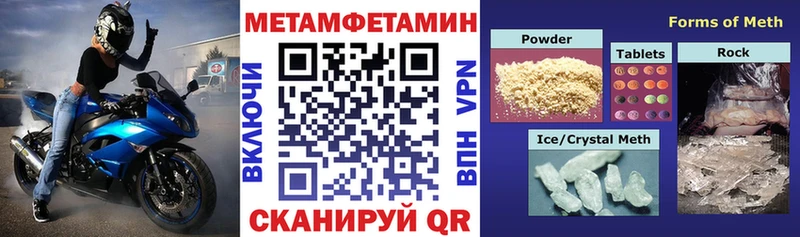 АМФ Premium  Троицк 