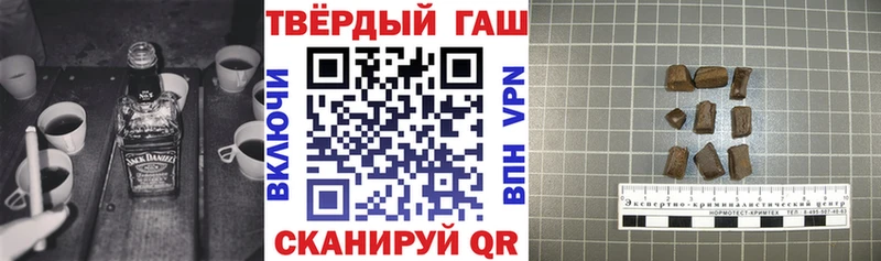 ГАШ Ice-O-Lator  купить   blacksprut ТОР  Троицк 