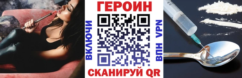 блэк спрут зеркало  Троицк  Героин афганец 
