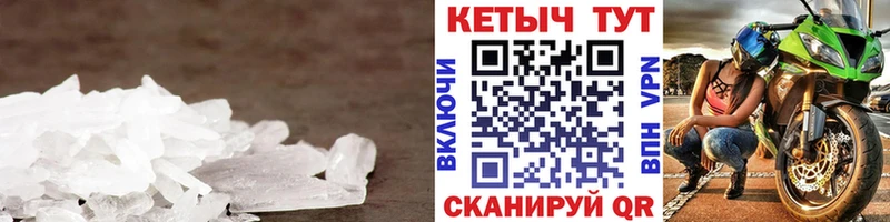 где купить   Троицк  КЕТАМИН VHQ 