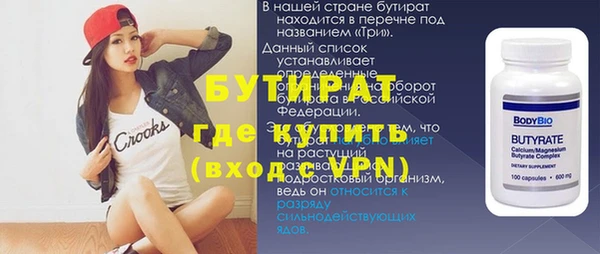 не бодяженный Богородск