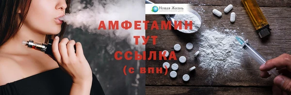 МДМА Струнино