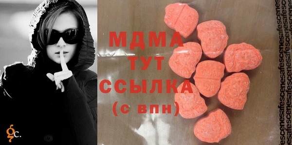 мдма Богданович
