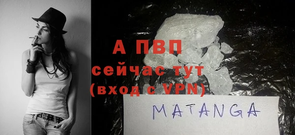 твердый Ступино