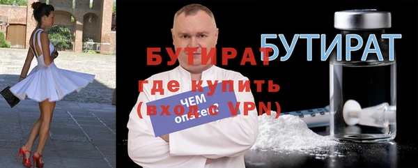 не бодяженный Богородск