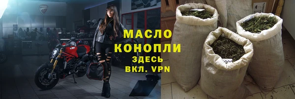 мдма Богданович