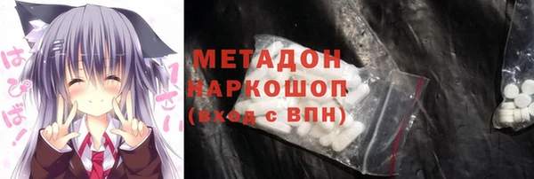 мдма Богданович