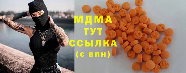 не бодяженный Богородск