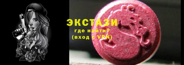 мдма Богданович