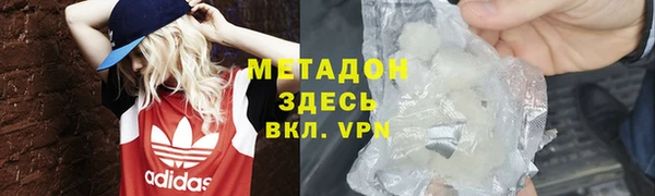 не бодяженный Богородск