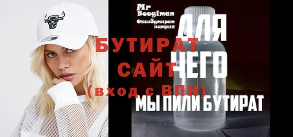 амф Богородицк