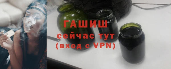 трава Беломорск