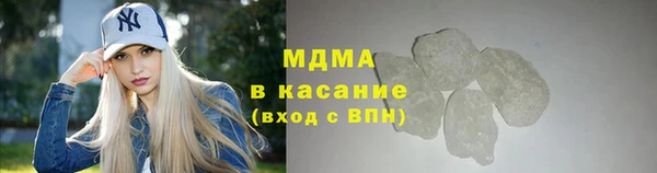 мдма Богданович