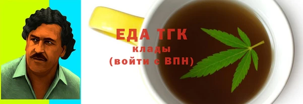 амф Богородицк