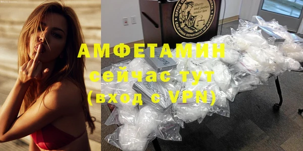 амф Богородицк