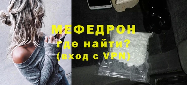 ECSTASY Белокуриха