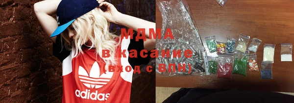 мдма Богданович