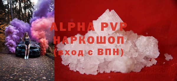 не бодяженный Богородск