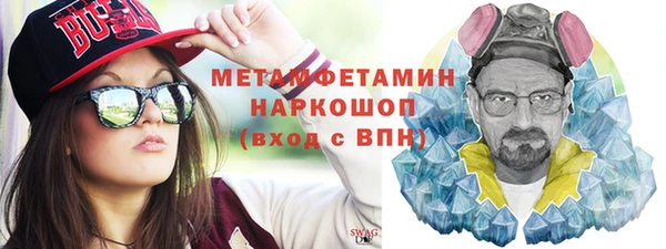 амф Богородицк