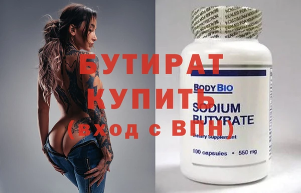 амф Богородицк