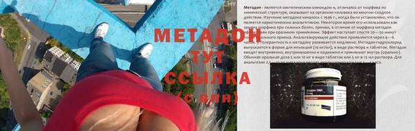 амф Богородицк