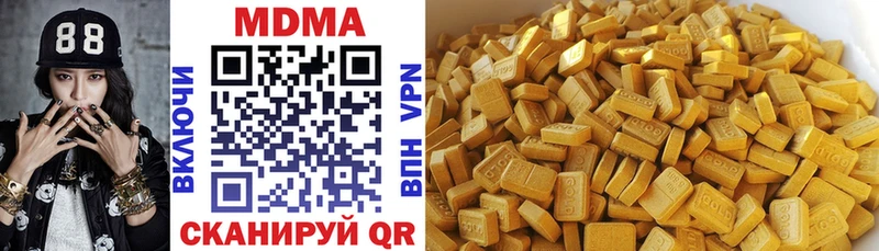 МДМА VHQ  дарк нет официальный сайт  Троицк 