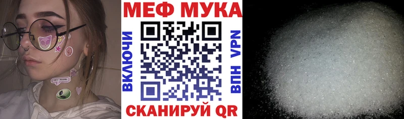 KRAKEN зеркало  как найти закладки  Троицк  МЕФ mephedrone 